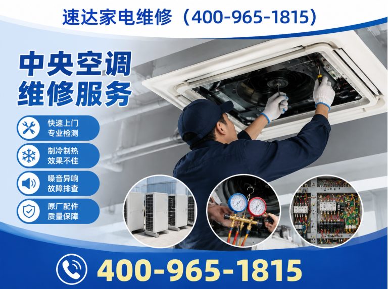 海南空调拆装展示图